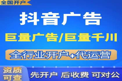 信息流广告运营实战技巧解析